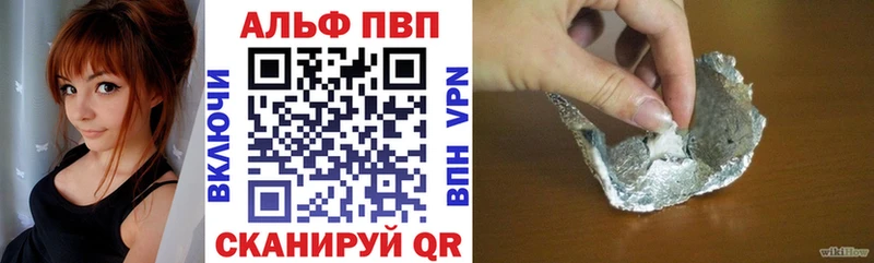 Где найти наркотики Курск A PVP Бошки Шишки Мефедрон Псилоцибиновые грибы ГАШ АМФ
