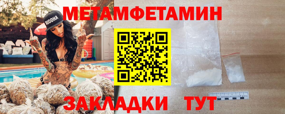 АМФЕТАМИН 98%  Amphetamine  Курск  Вход с VPN  Amphetamine 