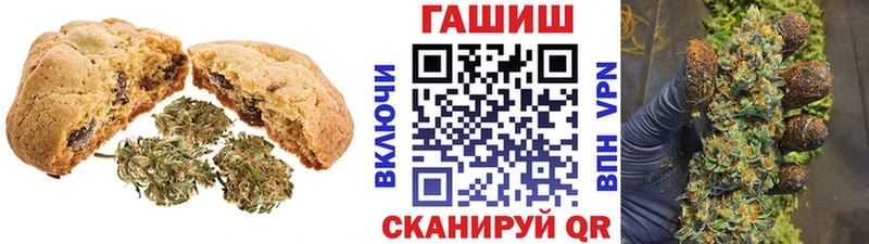 Canna-Cookies конопля  Курск 