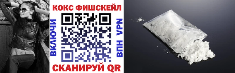 Кокаин 97%  Курск 