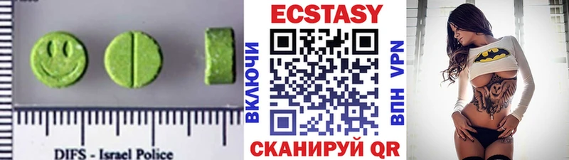 Экстази mix  Курск 