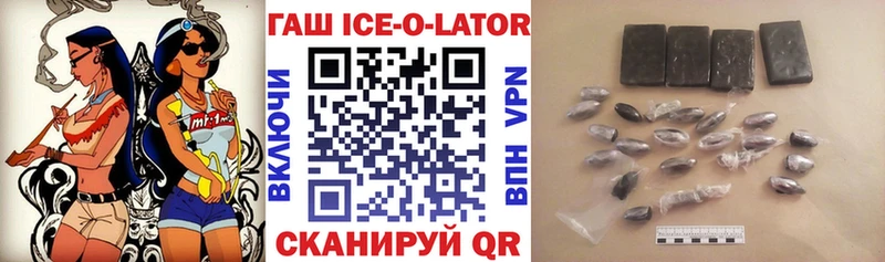 Гашиш хэш  купить наркотики цена  KRAKEN   Курск 