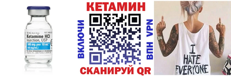 КЕТАМИН VHQ маркетплейс как зайти Курск
