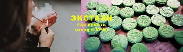 MDMA Алзамай
