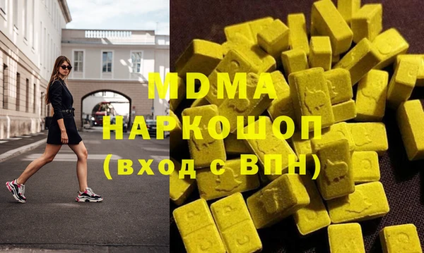 MDMA Алзамай