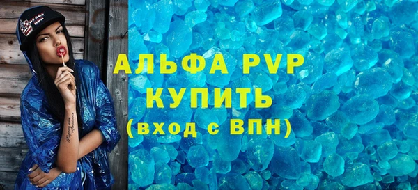 эйфоретик Алексеевка