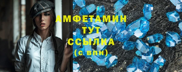 эйфоретик Алексеевка