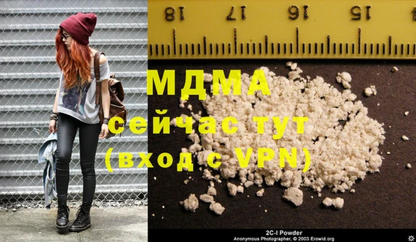 эйфоретик Алексеевка