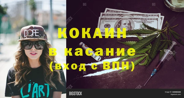 эйфоретик Алексеевка