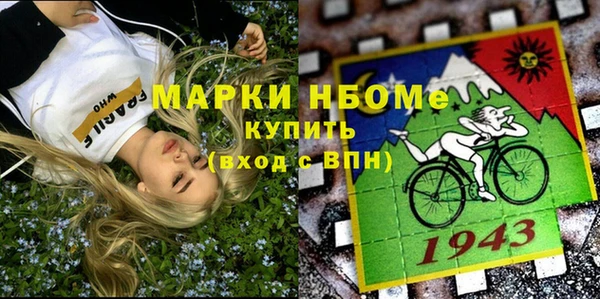 эйфоретик Алексеевка