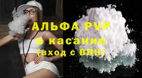кристаллы Алексин