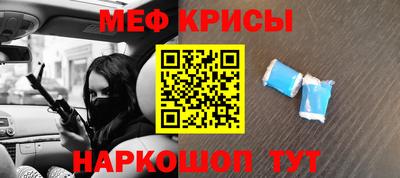 бутик Шелехов