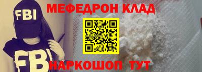 хмурый Шебекино