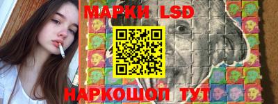 бутик Шелехов