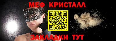 дживик Шахты