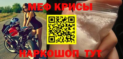 дживик Шахты