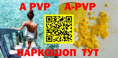 дживик Шахты
