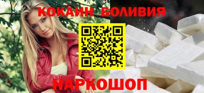 бутик Шелехов