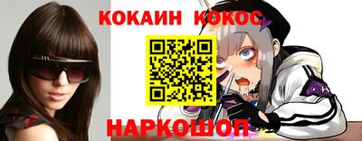 дживик Шахты