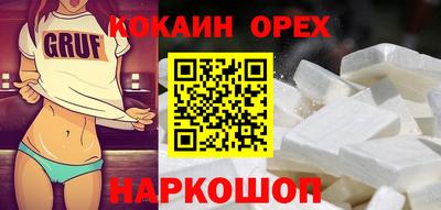 бутик Шелехов