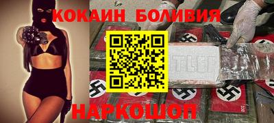 дживик Шахты