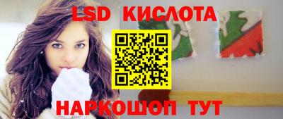 хмурый Шебекино