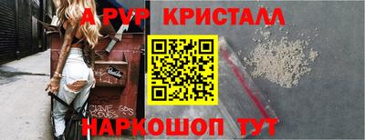 дживик Шахты