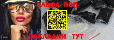 бутик Шелехов