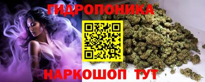 бутик Шелехов