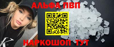 дживик Шахты