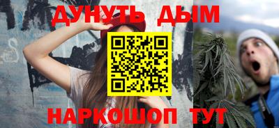 бутик Шелехов