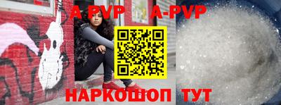 бутик Шелехов