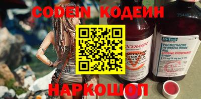 бутик Шелехов