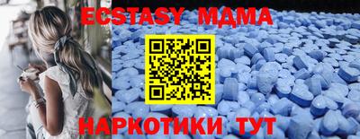 бутик Шелехов