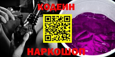 хмурый Шебекино