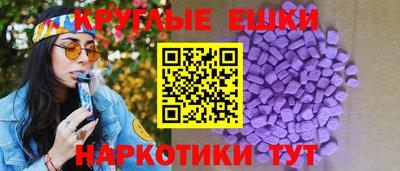 бутик Шелехов