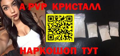 хмурый Шебекино