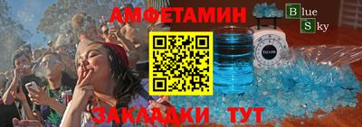 бутик Шелехов
