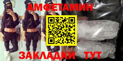 бутик Шелехов