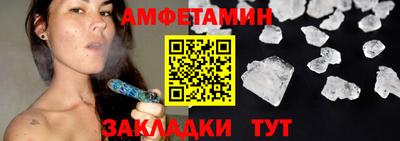 бутик Шелехов