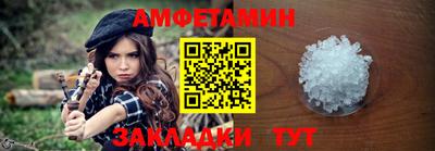 хмурый Шебекино