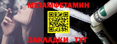 дживик Шахты