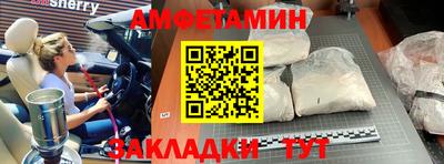 хмурый Шебекино