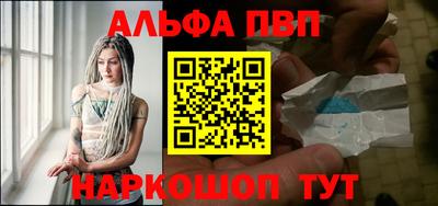 хмурый Шебекино