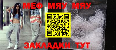бутик Шелехов