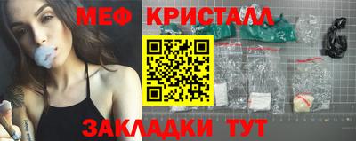 дживик Шахты