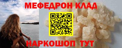 бутик Шелехов