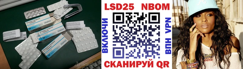 Лсд 25 экстази ecstasy  Курск 