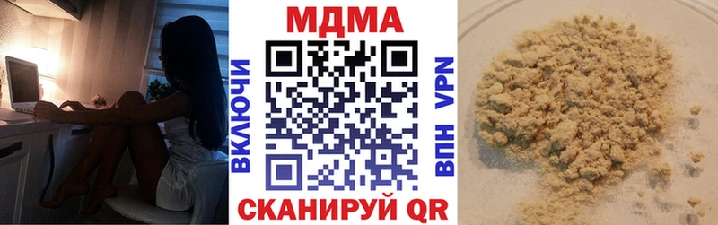 МДМА Molly  Курск 
