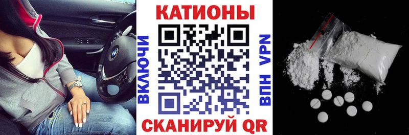 omg ТОР  купить наркоту  Курск  Мефедрон VHQ 